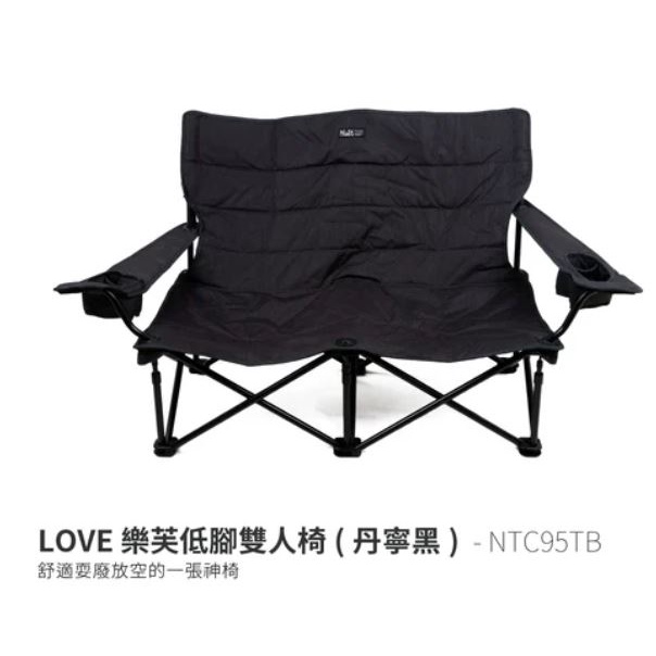 【小玩家露營用品-宜蘭店】NUIT 樂芙低腳雙人椅  雙人沙發椅 NTC95SD 摺疊椅 折合椅折疊沙