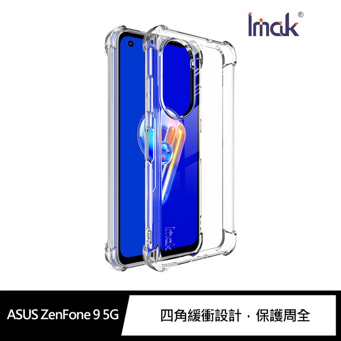 Imak ASUS ZenFone 9 5G 全包防摔套(氣囊) 保護套 全包覆 掛繩孔設計