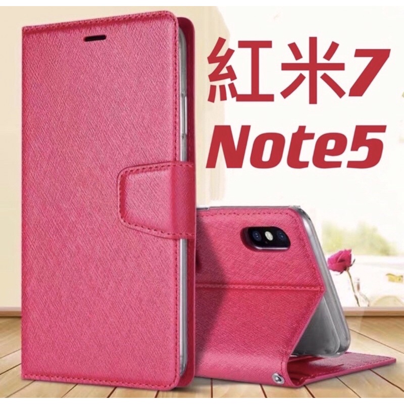 紅米 7 Note 5 手機殼 手機皮套 保護套 側翻皮套掀蓋皮套 手機套