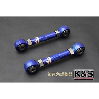 ●凱興國際● HARDRACE-FORD-福特 KUGA 後束角調整器 #6410-S