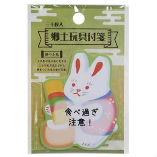 Kamio 鄉土玩具系列 造型自黏便利貼 兔子搗麻糬 綠 KM41261