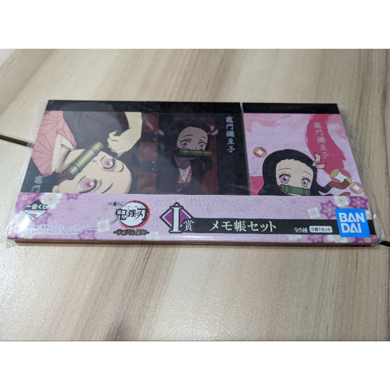 💗 一番賞 💗 鬼滅之刃～ 宇髄天元見參！～ 宇髄天元 禰豆子 一番賞 便條紙 I賞 全新 不拆封