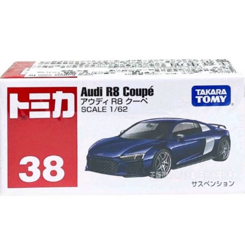 TOMICA Audi R8合金車