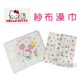 HELLO KITTY嬰兒紗布澡巾 台灣製 K7437