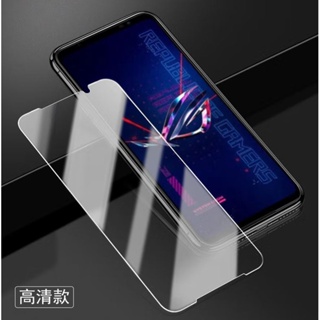 【高透防指紋】適用 ASUS ROG Phone 6D Ultimate 鋼化玻璃貼 貼膜 保護膜 螢幕保護貼 9H