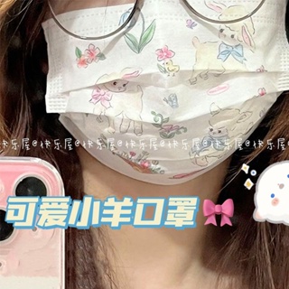 ☞台灣優質口罩☜ 免運 温柔 小羊 卡通 成人 50入 可愛 印花 平面 成人口罩 一次性防護 三層口罩 含熔噴布