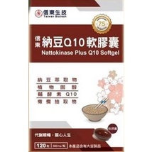 納豆Q10軟膠囊5入