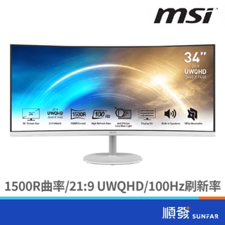 MSI 微星 PRO MP341CQW 34吋 曲面 螢幕顯示器 21:9 2K+100Hz