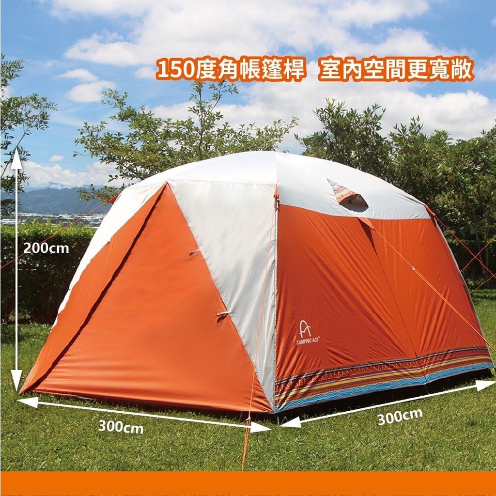 ARC-644A 野樂蘭嶼風情帳 2021升級版 300300 家庭帳 3~4人帳 露營 帳篷 戶外 露營外帳透氣孔