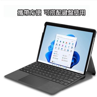 微軟 Surface Pro 8 支架電腦包 翻蓋支架 硬殼 支架保護皮套 保護皮套