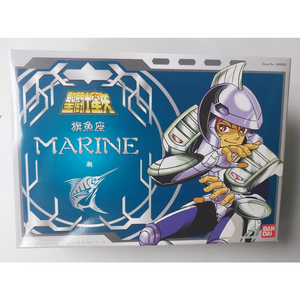 C-20櫃 ：拆檢品 代理版 2004 旗魚座 潮 MARINE 鋼鐵聖鬥士 聖鬥士星矢 聖衣大系