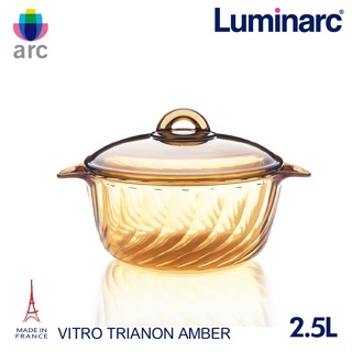 Luminarc 法國樂美雅 Trianon 微晶透明鍋 1.5L 2.5L 超耐熱 透明鍋 單柄鍋 樂美雅