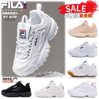 FILA 成人 DISRUPTOR 2 清倉賠售 復古運動鞋 老爹鞋 鋸齒鞋 厚底【嚴質本色】