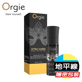 【地平線】葡萄牙 Orgie XTRA HARD 男用 修復助勃液 50ml