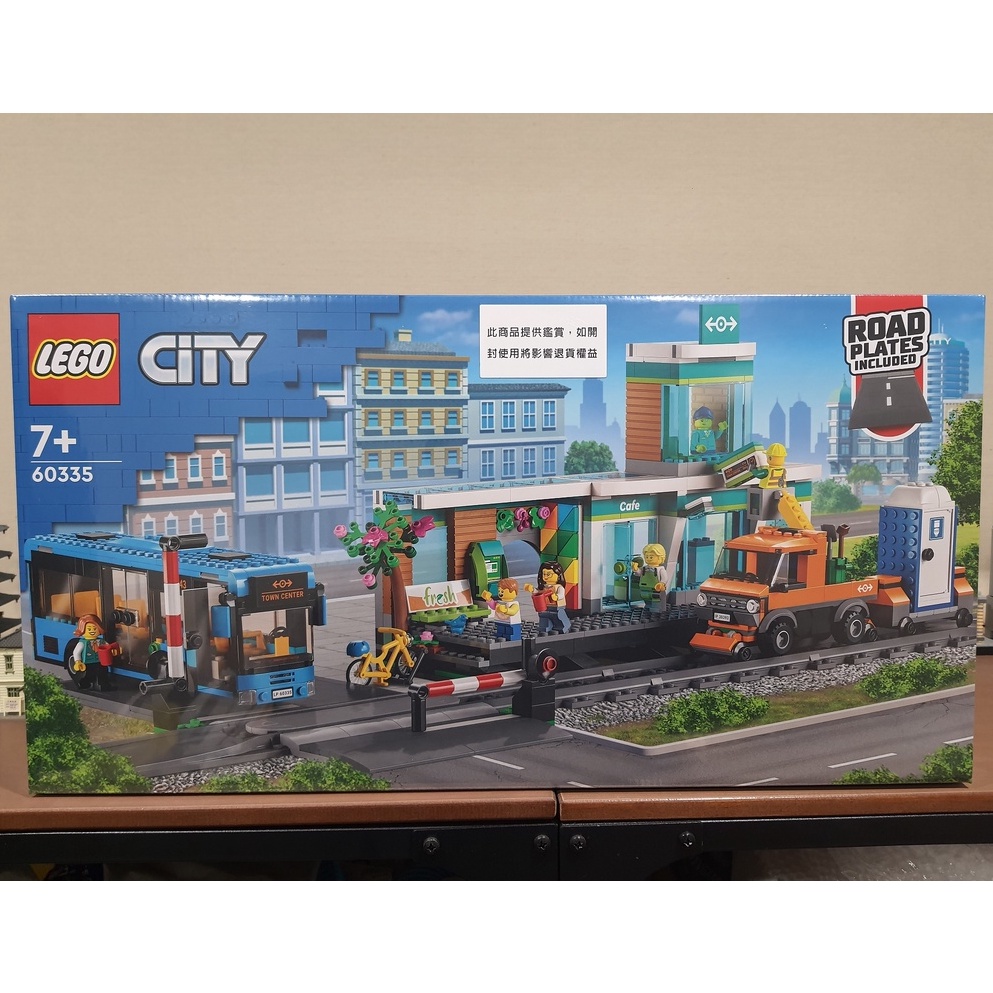 LEGO 60335 樂高 CITY 城市系列 城市火車站