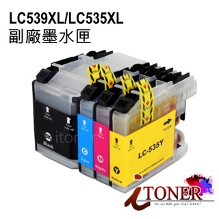 Brother LC535XL / LC539XL相容墨水匣 DCP-J100 J105 MFC-J200 LC539