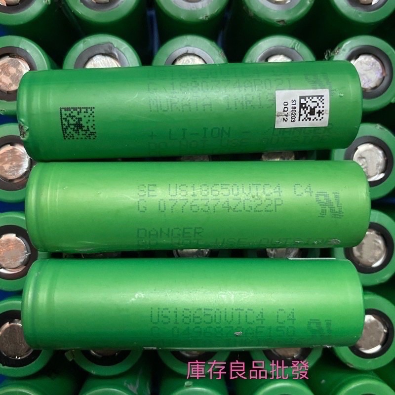 日本SONY(索尼）US18650VTC4 2100mah 30A大電流 3.7V 動力電池 鋰電池 拆機品焊點已打磨