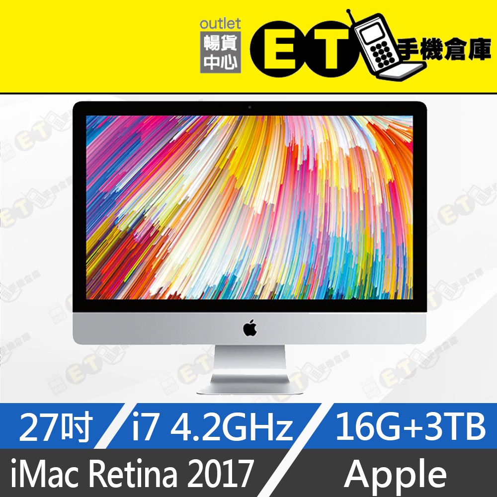 ET手機倉庫【iMac Retina 5K 2017 4.2GHz i7 16G+3TB】A1419（27吋）附發票