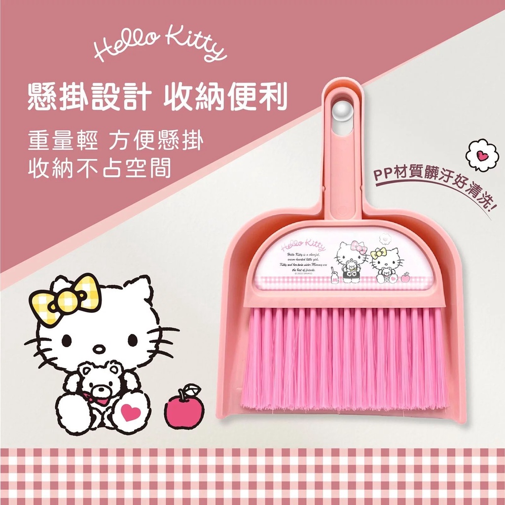 ♥小玫瑰日本精品♥ Hello Kitty 小掃把鏟刷組 小型掃帚 小掃把 居家清潔必備 隙縫打掃皆宜 ~ 3