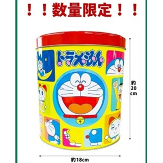 數量有限❣日本限定哆啦A夢哆啦美零食餅乾大鐵桶鐵罐收納罐貼紙小叮噹小叮鈴垃圾桶鐵禮盒餅乾鐵盒禮盒零食包新年禮盒巧克力糖果