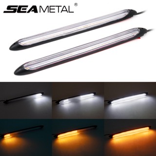 SEAMETAL（兩條）汽車日行燈 啟動掃描LED流光方向燈 LED燈條 雙色日行燈 防水 外接 汽車改裝燈 通用超亮