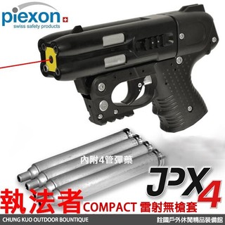Piexon JPX4 COMPACT 2 雷射版 無保護套 四管戰術腔型噴射保鑣 / 瑞士原裝防身噴霧腔 / 詮國
