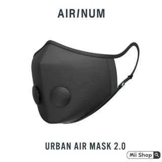（現貨）優惠出清‼ Airinum Urban Air Mask 2.0 瑞典科技口罩 替換濾芯 氣閥口罩 防霾口罩