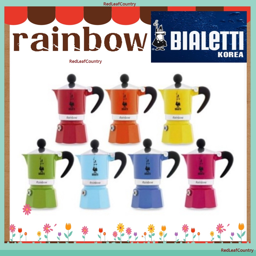 Bialetti Rainbow Espresso 咖啡機 Mokapot 1Cup 紅色粉色淺藍色