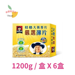 (可街口支付) 桂格 嚴選薄片大燕麥片 1200g *6盒