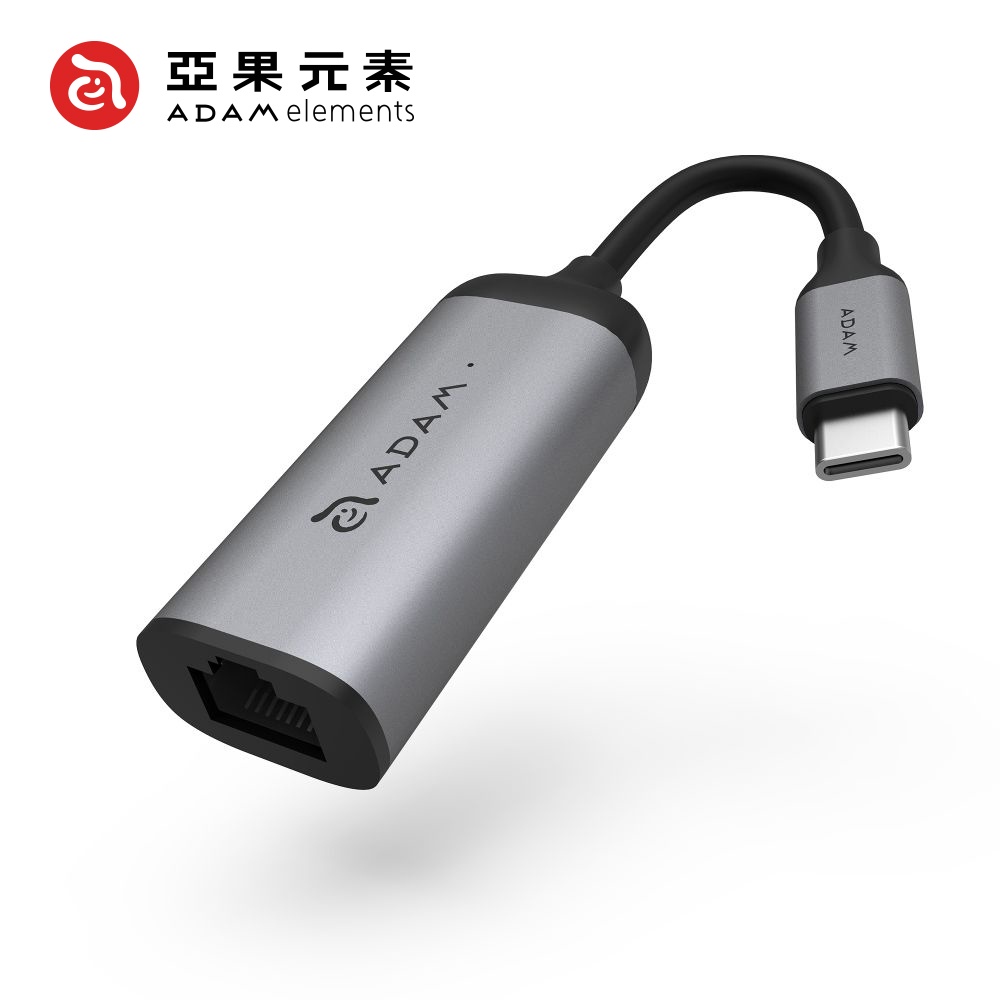 【亞果元素】CASA e1 USB Type-C 公 對 Gigabit 高速乙太網路 轉接器 灰