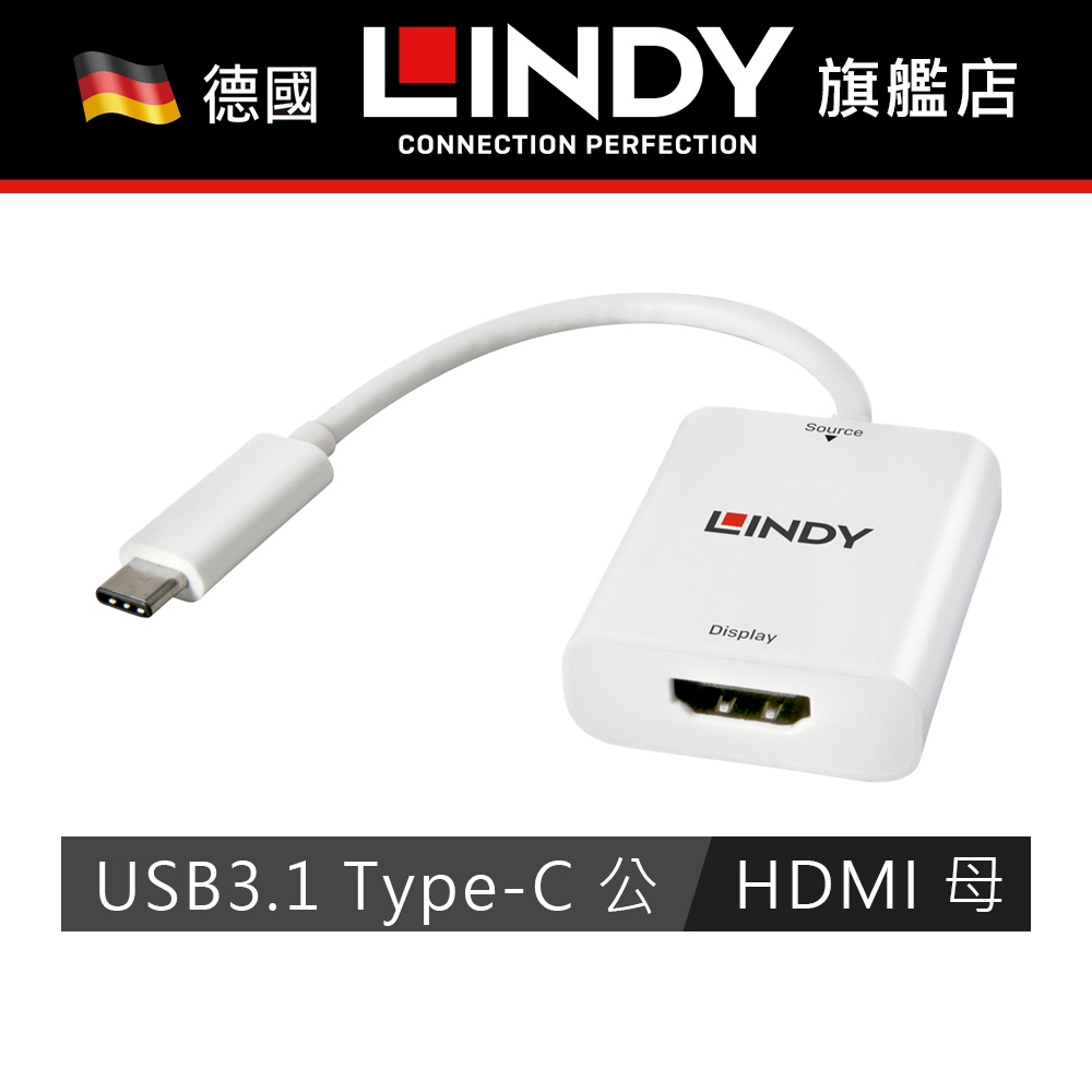LINDY TYPE-C轉接器 主動式USB3.1 TYPE-C To HDMI1.4 4K/30HZ轉接器 43244