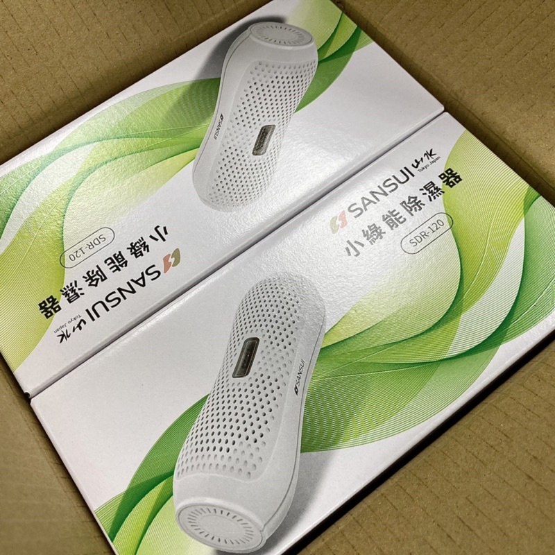【全新有盒】SANSUI 山水 小綠能除濕器 可當交換禮物🎁 SDR-120 除濕機 除濕棒 免插電 加熱還原 台灣製