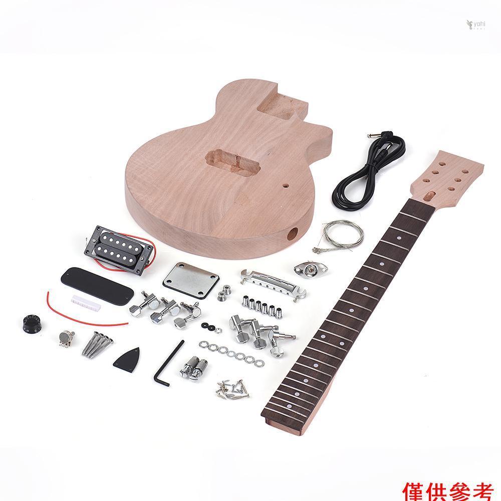 Yohi MLP-01 兒童款LP半成品電吉他 桃花心木琴體和琴頸 玫瑰木指板 封閉琴鈕 1個雙線圈拾音器（MOQ: 5
