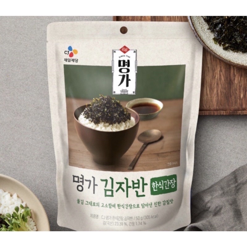 韓國代購🇰🇷現貨 CJ bibigo 韓式海苔酥 50g