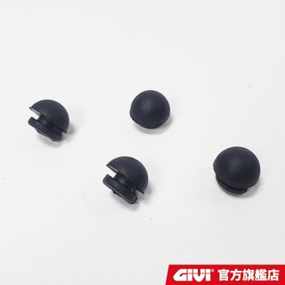 【GIVI】Z221 側箱架橡膠塞 4入 配件 台灣總代理