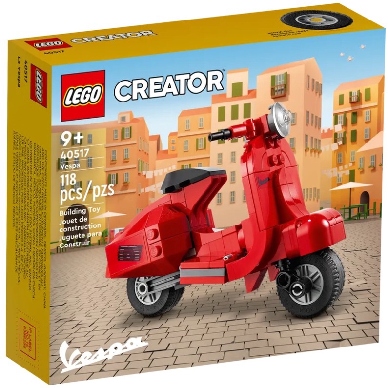 《享玩》LEGO 40517 小偉士牌