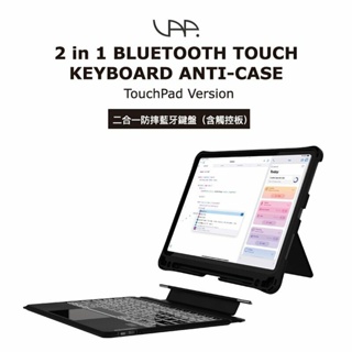 Image of ‼️銷量最好‼️iPad全系列 VAP 防摔 背光藍牙 注音 鍵盤保護殼 含觸控板