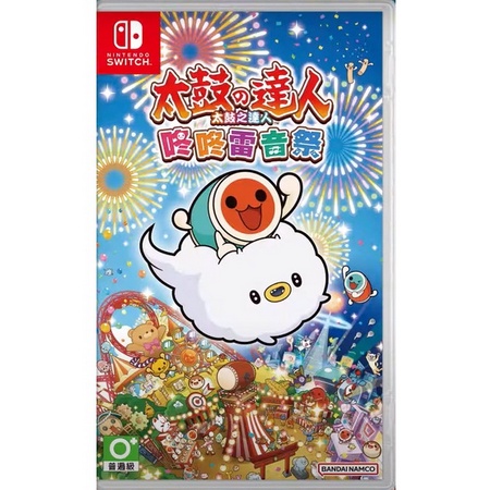 🎮【電玩小棧】🎮NS Switch 太鼓之達人 太鼓達人/咚咔！二合一大冒險/咚咚雷音祭  中文版