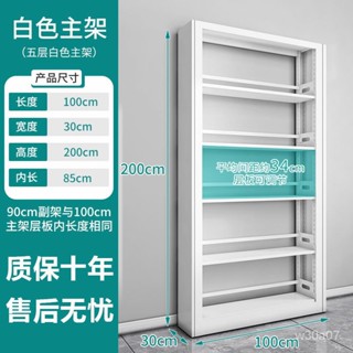 居傢收納#免運#傢用鋼製書架圖書館書架落地鐵藝兒童書房閱讀書架置物架簡易多層 置物櫃 收納櫃 置物架 櫥櫃