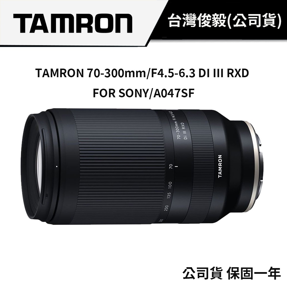 Tamron 300mm Nikon的價格推薦- 2023年8月| 比價比個夠BigGo