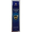 中油生技研發奈米鋅防護抗菌凝膠-長效型 奈米鋅防護抗菌凝膠 乾洗手 20ml / 入