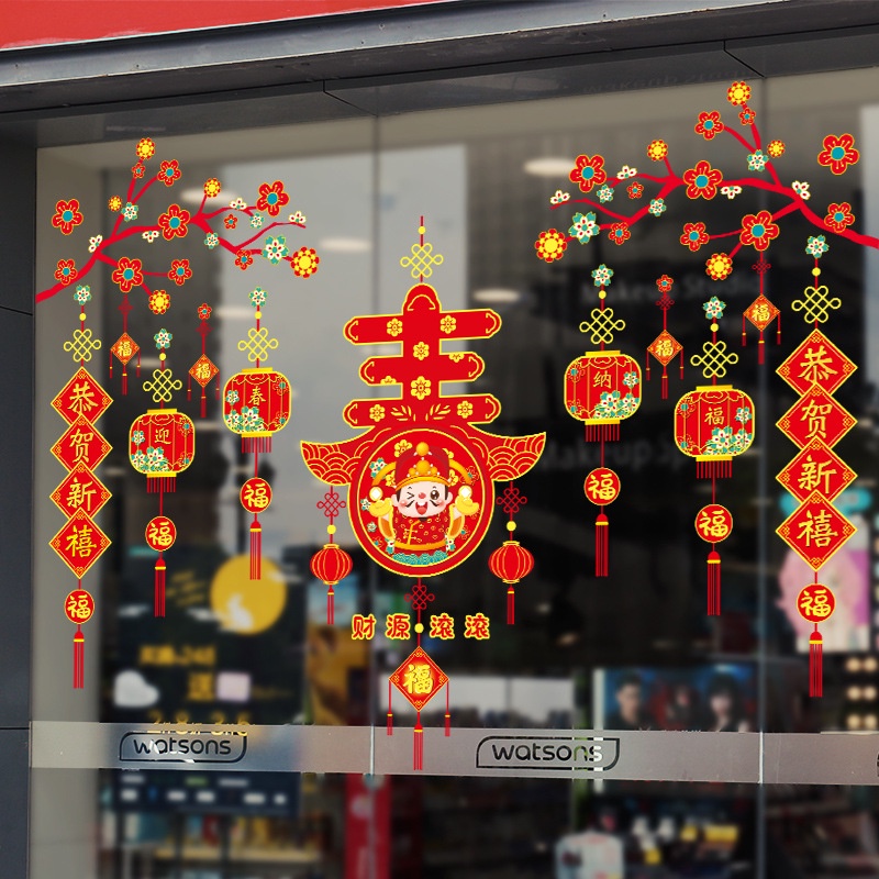 五象設計 中國結新年門貼過年元旦店鋪商場櫥窗玻璃裝飾帶膠自粘牆貼貼紙