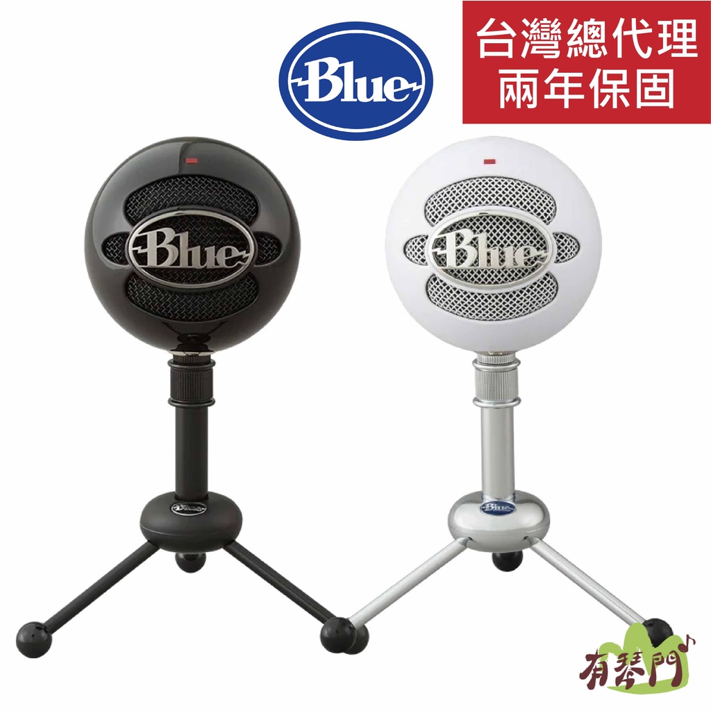 【有琴門樂器】美國 Blue SNOWBALL 雪球 專業電容式 麥克風 USB麥克風 台灣總代理公司貨 保固2年