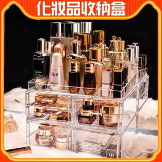 化妝品收納盒 亞克力收納盒 透明收納架 口紅 壓克力 口紅架 收納架 保養品收納盒 置物架