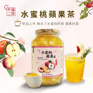 【韓味不二】 水蜜桃蘋果茶 1kg