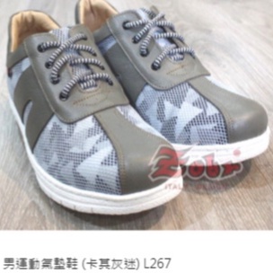 【SHOES】🎉路豹Zobr男【輕盈漫步U系列】綁帶休閒鞋 紳士氣墊鞋 時尚運動鞋 樂褔鞋 護士鞋 全黑全白工作鞋