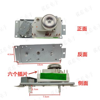 ✨熱銷 微波爐定時器 VFD35M106 IIEG 15A250V AC ac220/240v 6插定時器