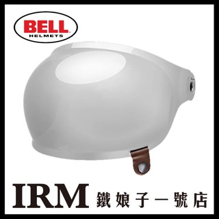 【鐵娘子一號店】美國 BELL BULLITT 安全帽配件 鏡片區 泡泡鏡 部分商品需預訂