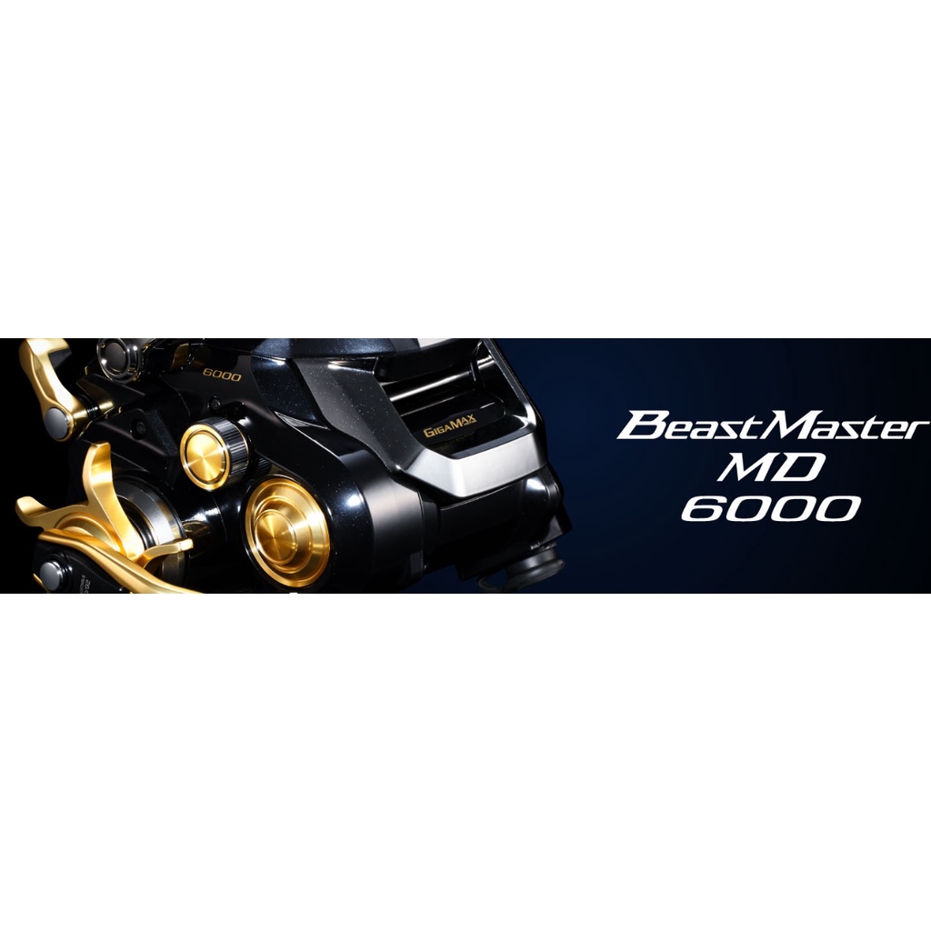 ☆鋍緯釣具網路店☆ SHIMANO 22年版 Beast Master MD6000 BM6000MD電動捲線器 電捲