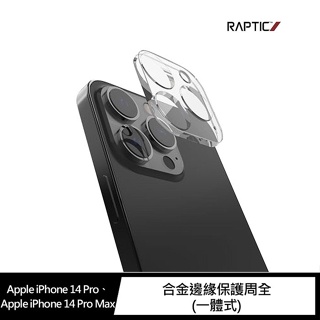 RAPTIC Apple iPhone 14 Pro/14 Pro Max 一體式鏡頭玻璃貼(兩套裝)